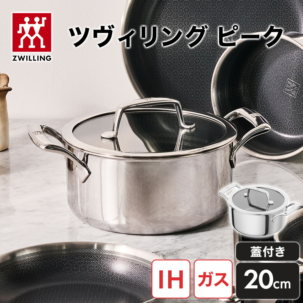 【50％OFF】百貨店SALE