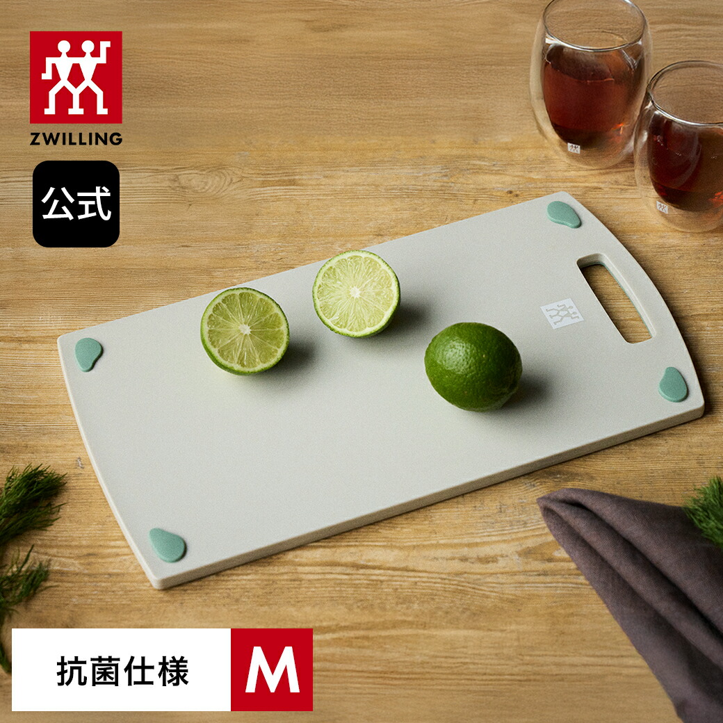 楽天市場】【公式】ZWILLING 抗菌仕様プラスチックカッティング