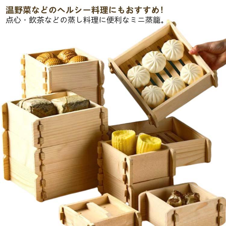 ミニミニ蒸籠　6セット　他 ミニミニ蒸籠 6セット - メルカリ
