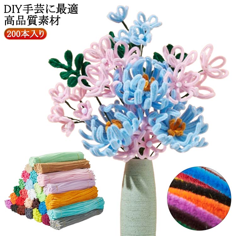 楽天市場】手芸モール 白色＊200本＋緑色＊100本 ユリ 造花 花束