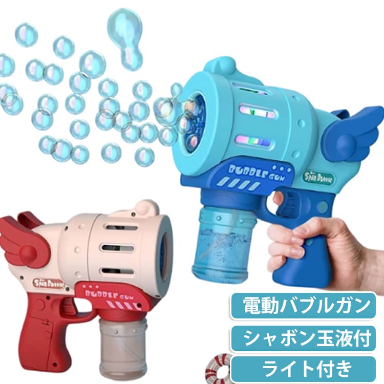 電動乗用パンダ 充電式 アニマルバイク 動物のりもの どうぶつ ぱんだ