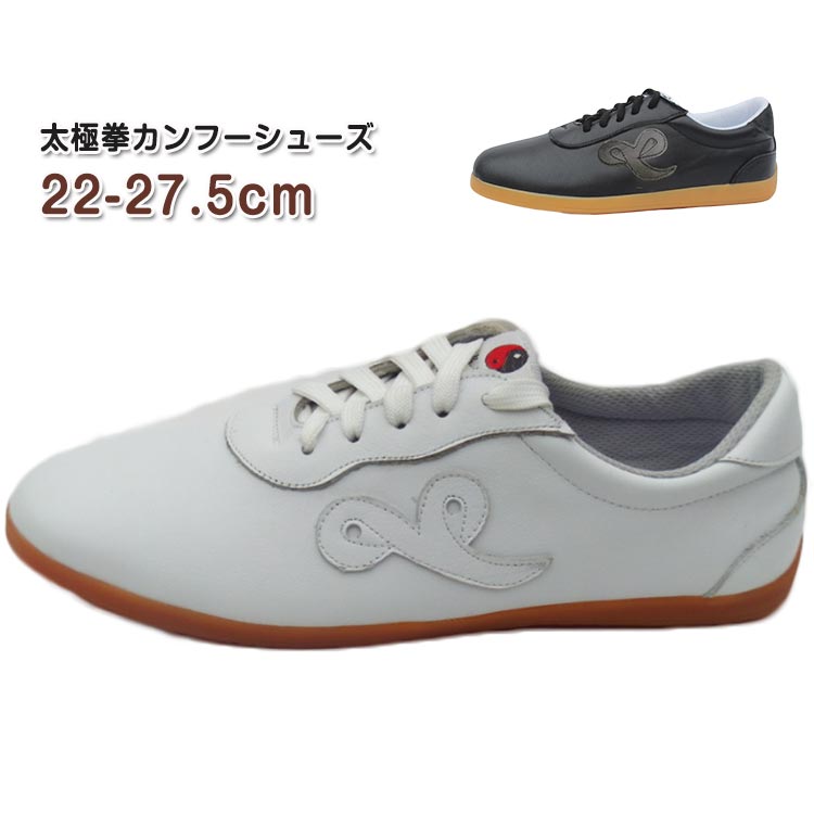 TOGA カンフーシューズ 【新品未使用】 MOLLE SHOES（モールシューズ） カンフー｜ROCOCO ONLINE STORE