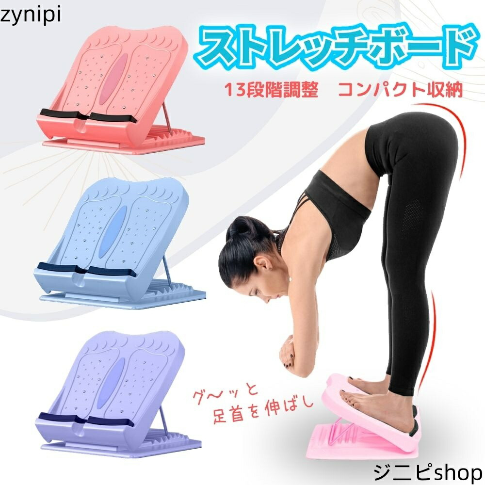 送料無料　足腰スッキリ　ストレッチングベンチ　ストレッチベンチ na324.jpg