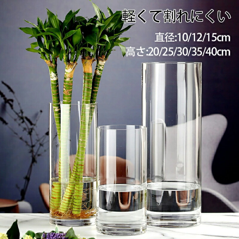 楽天市場】【6%OFFクーポン】フラワーベース 割れない ガラス ベース