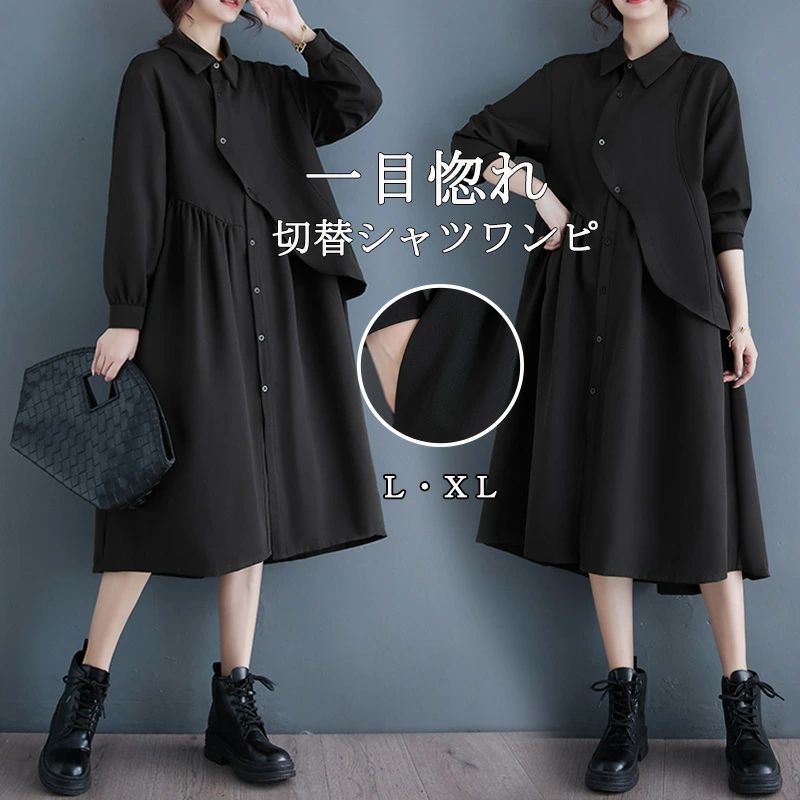 新品未使用 CLOCHE チュニック ロングシャツ トップス ワンピース 羽織り チュニック シャツワンピース ロングシャツ レディース 半袖 春