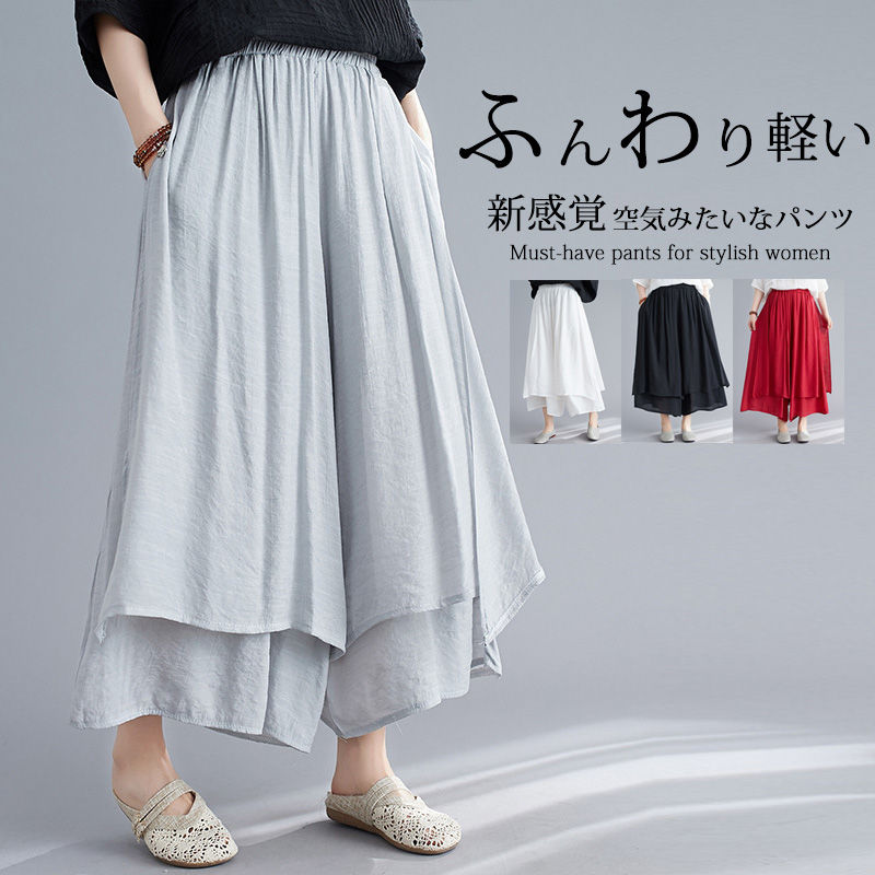 RED Valentino スカラップガウチョパンツ ガウチョパンツ ロング レディース[品番：XL000000718]｜SLENDER