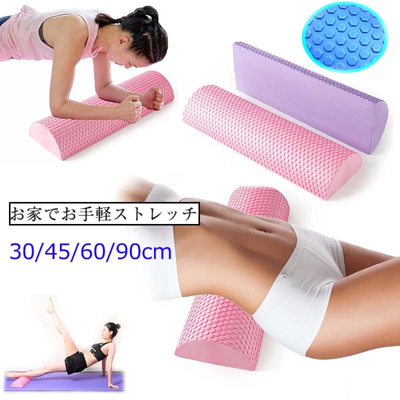 ヨガポール 000000004268_E409IWN.jpg