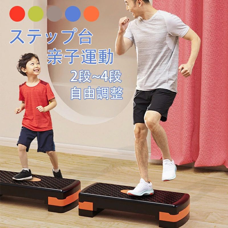 THE STEP エクササイズ用ミニステップ台 昇降台 トレーニング sy51420360bdf_1.jpg