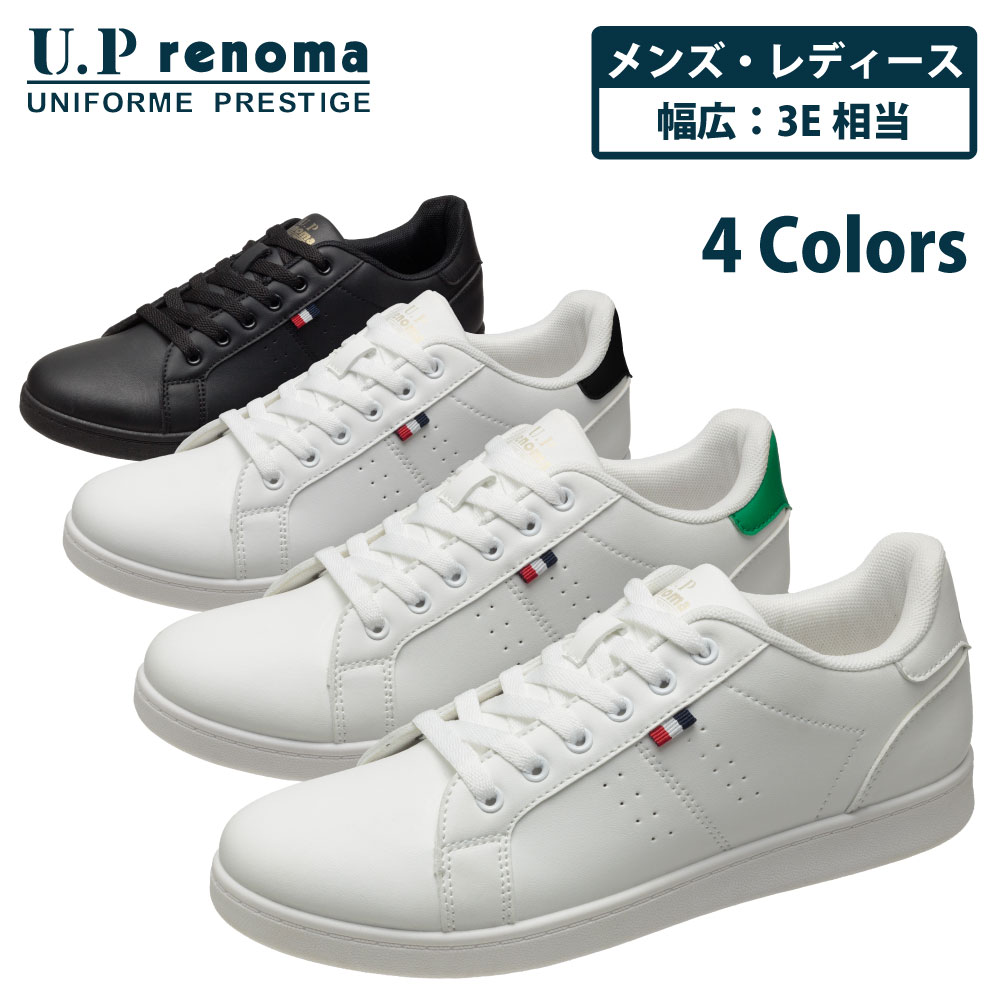 U.P renoma ���ˡ����� 9041