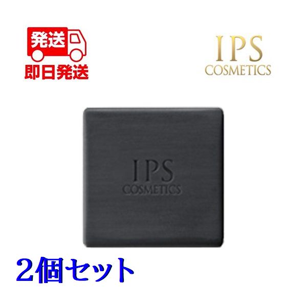 楽天市場】お試し15包 最短明日お届け IPSコスメティックス ピュレット 