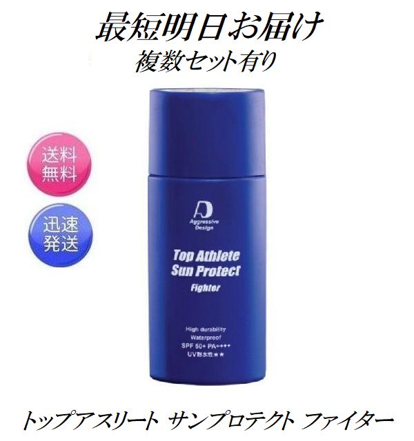 楽天市場】アグレッシブデザイン 【日焼け止め＆クレンジングセット