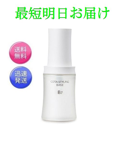 12点セット】コタスタイリングベースB7 60ml | gulatilaw.com