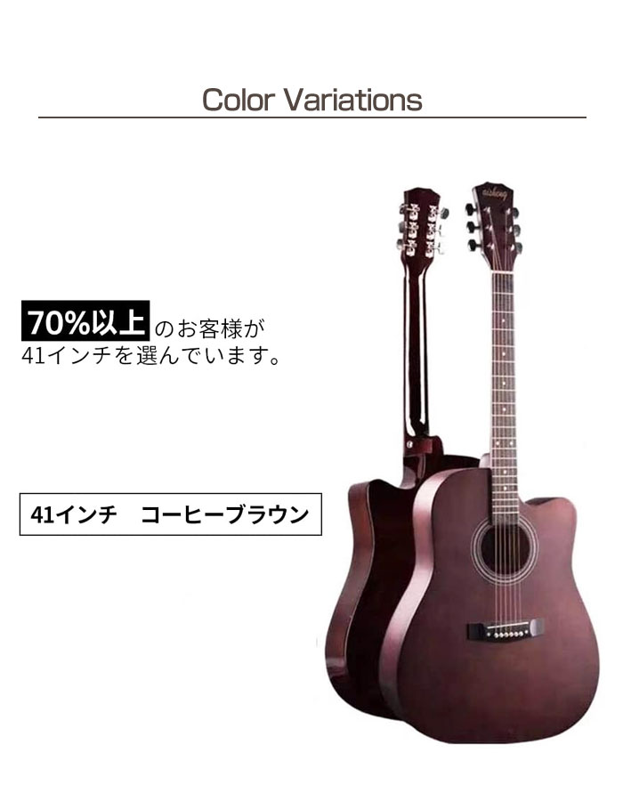 楽天市場 429 全5色 One Step アコースティック ギター 初心者入門17点セット 41インチ クリップチューナーセット マホガニー材 大人用 ギター 初級 セット 予備弦 バッグ ストラップ チューナー ピアノクロス ピック 入門練習 ピックガード ピック ストラップ