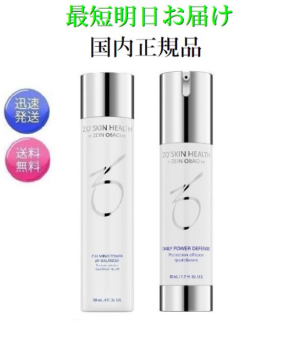 新品ZO Skin Health ゼオスキンヘルス トナー他 | labiela.com