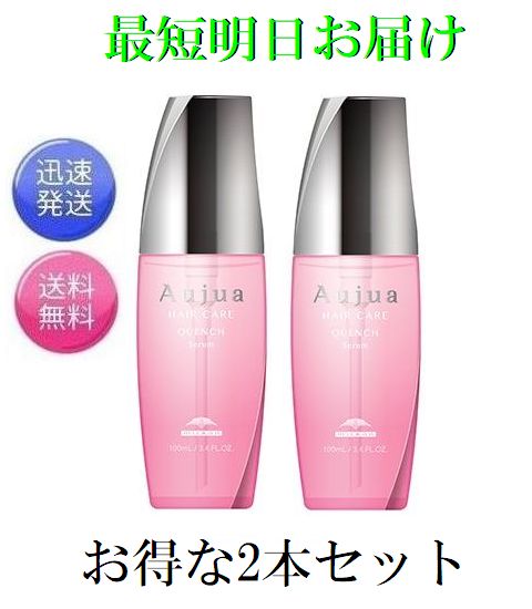 楽天市場】2本セット ミルボン オージュア イミュライズ エクシード