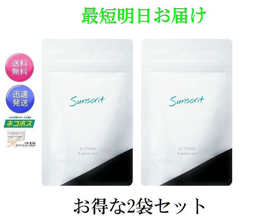 楽天市場】最短明日着 ライフウェーブ X39 パッチシール30枚 説明書 