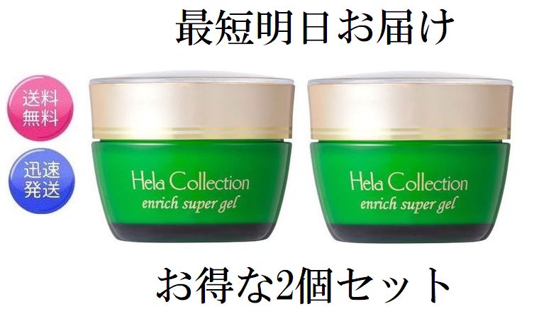 エンリッチスーパージェル　サンプル品 大高酵素 エンリッチスーパージェル 50g : 米屋薬店 - 通販