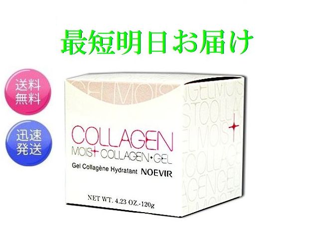 エンビロン C-ブーストクリーム｜ドクターズコスメ専門通販