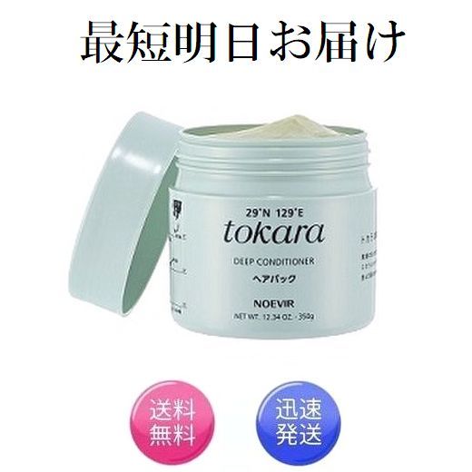 製品情報 - ソワン ド フォルス N | ケラスターゼ公式サイト