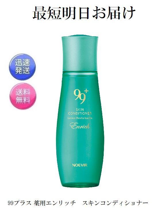 NOEVIR 505 スキンローション150ml NOEVIR ノエビア化粧品 505 薬用エンリッチローション 150ml
