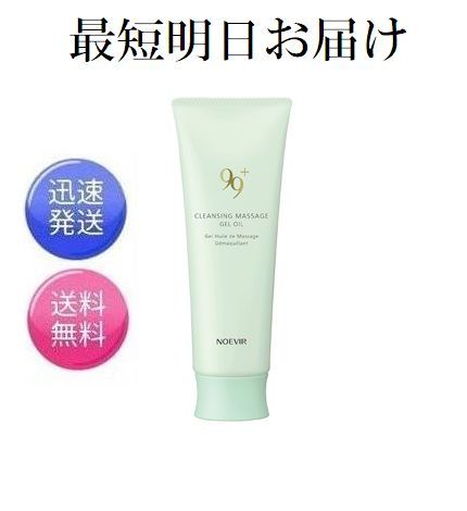 楽天市場】[ ノエビア 化粧品 ] エクストラ1 クレンジング