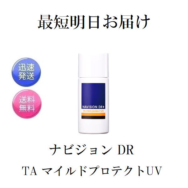 楽天市場】エンビロン ラドエンリッチド サンクリーム SPF15 PA