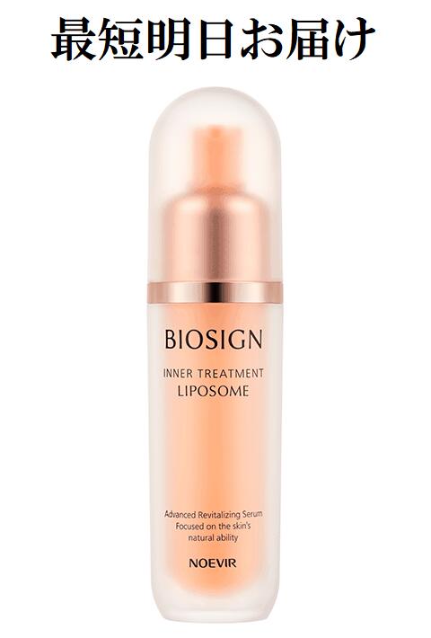 楽天市場】ノエビア リポソーム ウルトラエース 45g 国内正規品