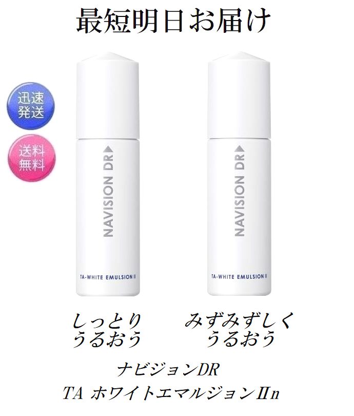 ディーアールエックス ADパーフェクトバリア フェイスミルク