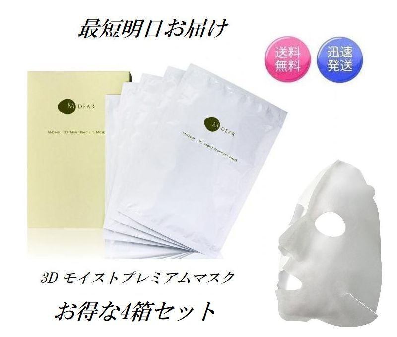 Amazon | MDEAR エムディア ホイップウォッシュ（洗顔料）200g