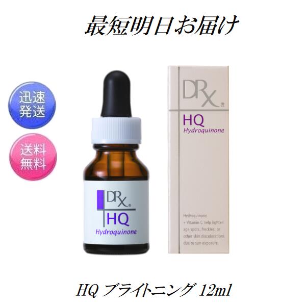 DRX VCコンセントレート 15b ５個セット DRX® VCコンセントレート15b | タケダビューティークリニック