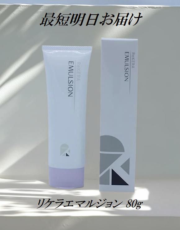 楽天市場】ReKERA リケラ エマルジョン 200mL リトル