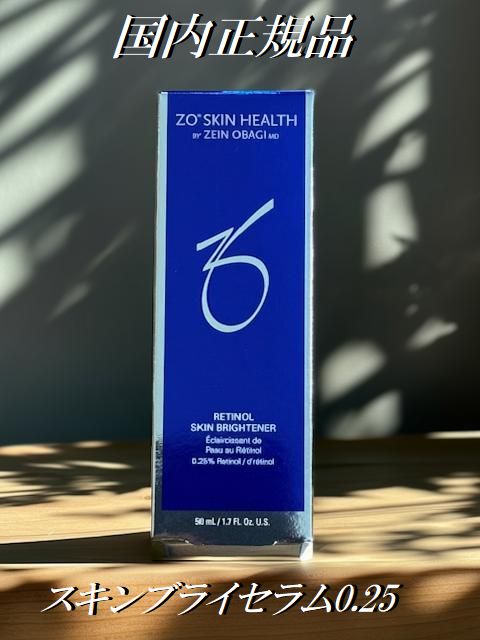 楽天市場】国内正規品 ゼオスキンヘルス バランサートナー 180ml ZO