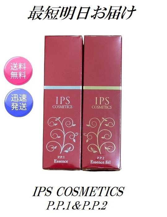 楽天市場】IPS コスメティックス P.P.9 育毛エッセンス 医薬部外