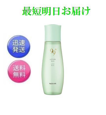 ノエビア スペチアーレ 薬用ローション 200ml×2個セット 【新品未開封】 Amazon | ノエビア スペチアーレ 薬用ローション 200ml 医薬部外