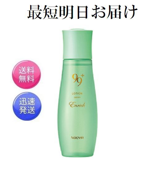 楽天市場】ノエビア 505 薬用スキンローション〈化粧水・化粧液