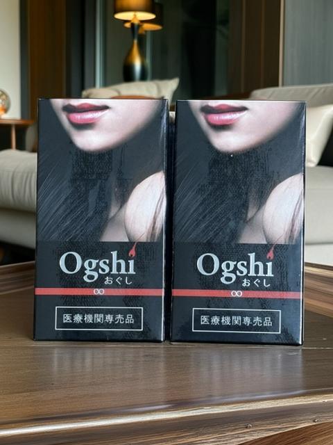 2個セット おぐし サプリメント 90カプセル 90粒 毛髪サプリメント 90錠 オグシ 栄養機能食品 OGSHI｜充実ライフオンライン　店