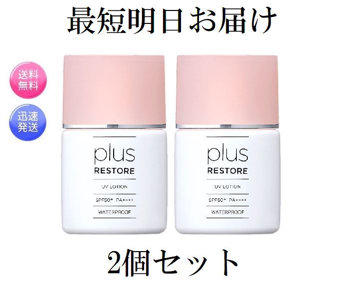 楽天市場】エンビロン ラドエンリッチド サンクリーム SPF15 PA