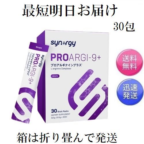 ＊keikei0221様＊2箱 エネベイト シナジーワールドワイド keikei0221様＊2箱 エネベイト シナジーワールドワイドの通販 by