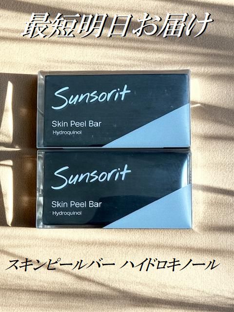 楽天市場】サンソリット ユーブロック ベースクリーム 30g（SPF50+