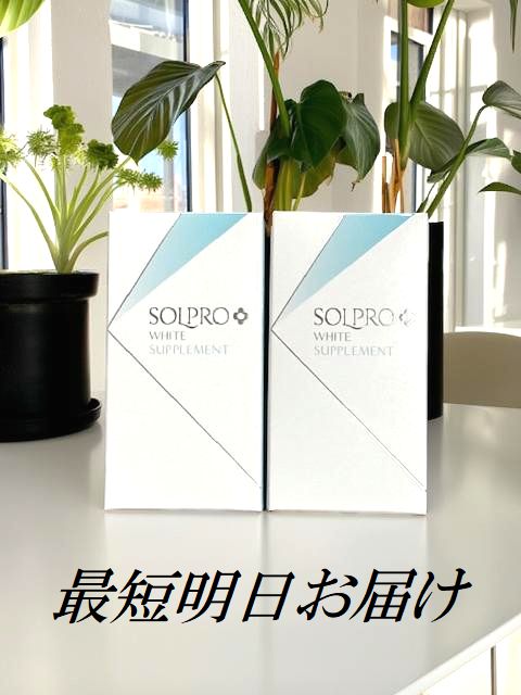 2個書き割り ソルプロプリュス 白いこと 加えること 30粒×2個 最短近い将来お届け 取りつくろう品