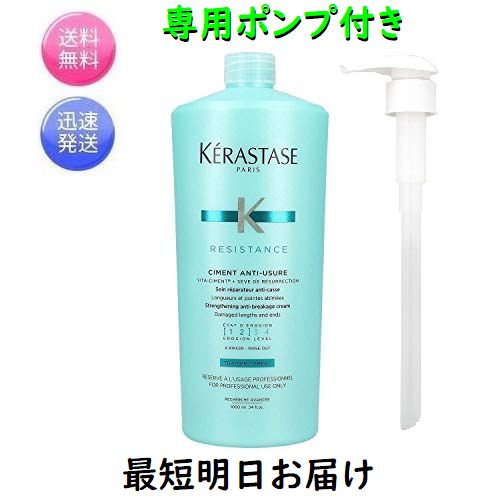 楽天市場】国内正規品 ケラスターゼ SP バン プレバシオン RX