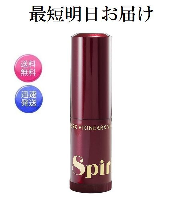 楽天市場】最短明日お届け コネクト・ポー シロナルエッセンス 30ml 美容液 : 充実ライフオンライン 楽天市場店