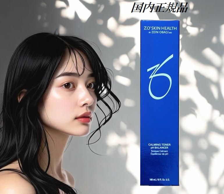 楽天市場】エンビロン C-ブーストクリーム 25ml クリーム状美容液