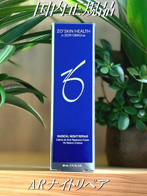 楽天市場】国内正規品 ゼオスキンヘルス クラリファイングセラム 50ml