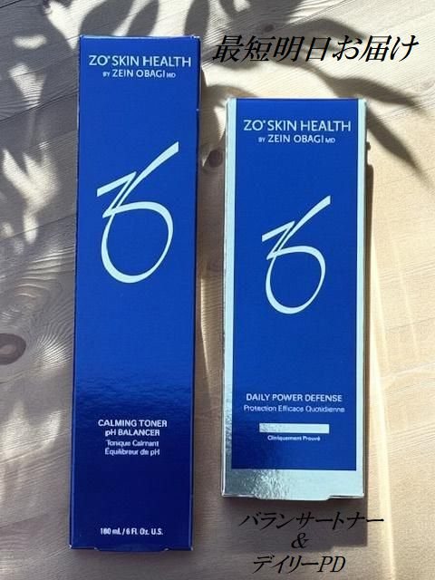 アイチ☆　ゼオスキンヘルス2点セット umi♡ ゼオスキンヘルス2点セット アイチ☆ ゼオスキンヘルス2点セット