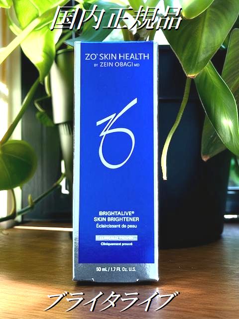 楽天市場】ゼオスキンヘルス BSサンスクリーン SPF50 国内正規品 日本