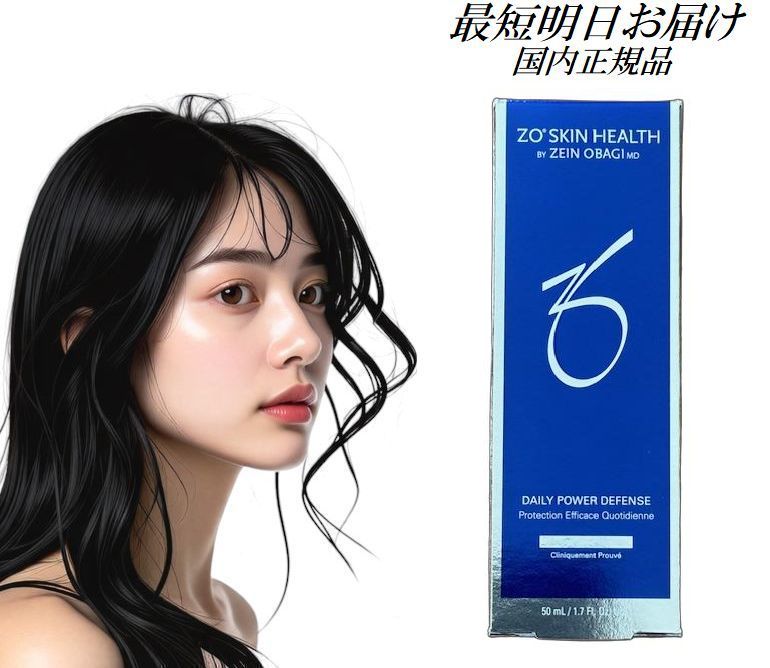 楽天市場】日本正規品 ZO SKIN HEALTH ゼオスキンヘルス デイリーPD