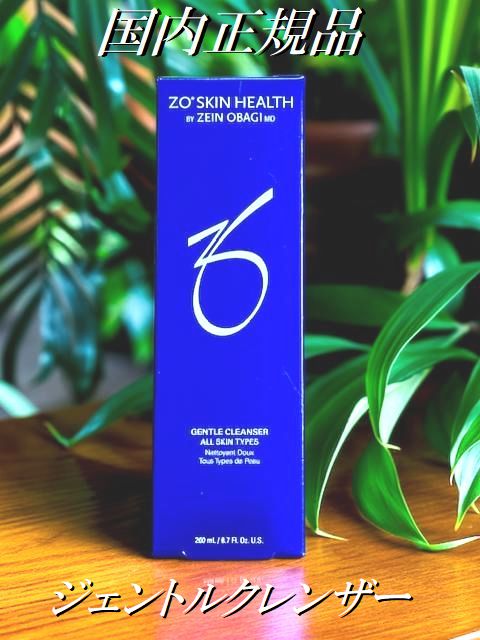 p　ゼオスキンヘルスミラミン３本 p ゼオスキンヘルスミラミン3本 楽天市場】ゼオスキンヘルス ミラミン