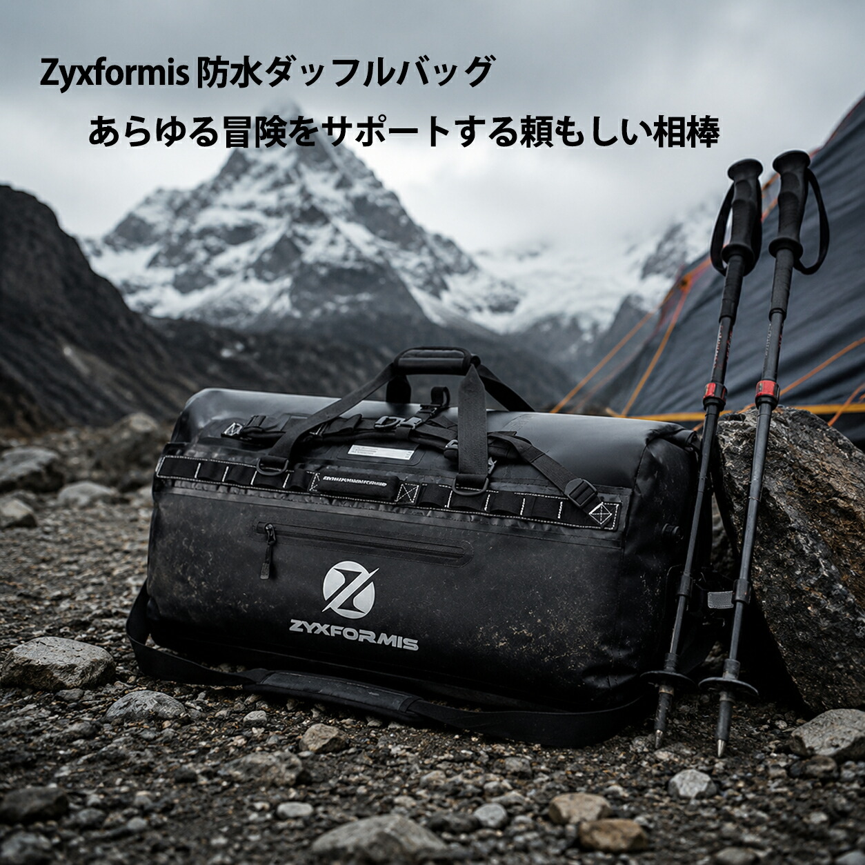 貨物輸送無料 ご用聞き豆の町 ダッフルバッグ ボストンバッグ 超大静電容量 山歩き 納める力 軽さ 側面隠し 撥水工業 耐久性 旅する おでかけ 分かりやすい 心地よい 今めかしい 無条件反射ストリップショー 行楽 体育館 旅する 行楽 難民キャンプ 登山 65L 110L 160L ZW01 Zyxformis