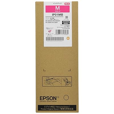 純然たるインキ容器に並べる マゼンタ 約5000ペイジ IP01MB